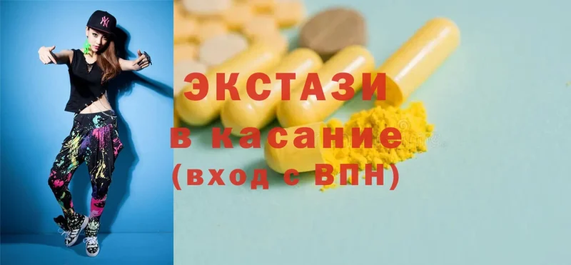 магазин    Западная Двина  Ecstasy 300 mg 