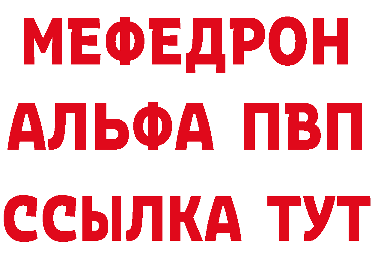 КЕТАМИН VHQ онион это KRAKEN Западная Двина